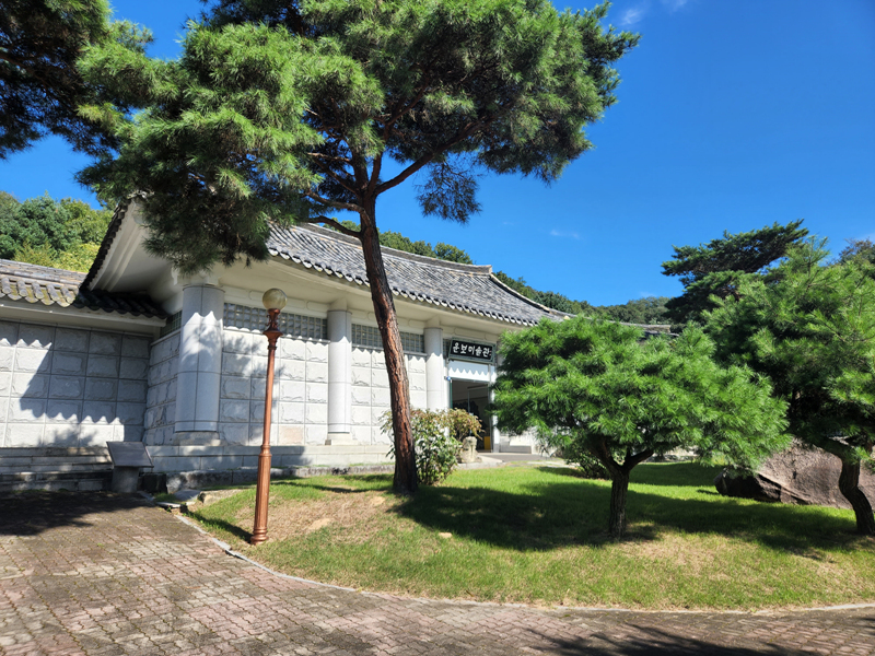 운보미술관_입구