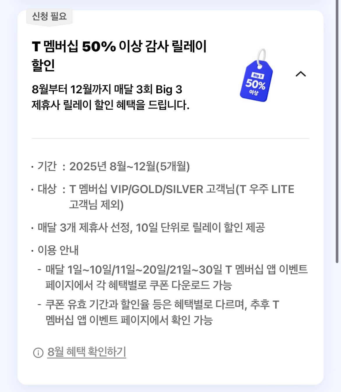 고객감사패키지 3종