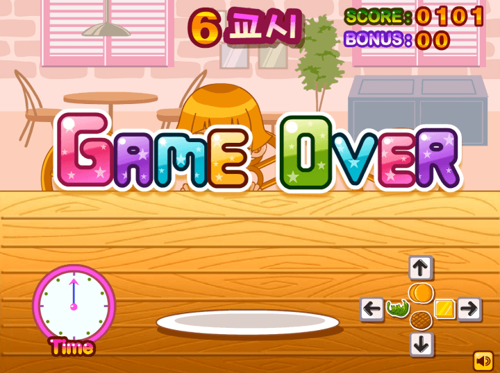 햄버거매점-플래시게임-종료-화면