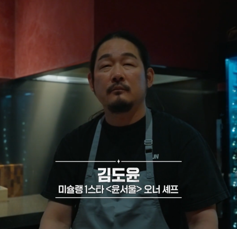 흑백요리사