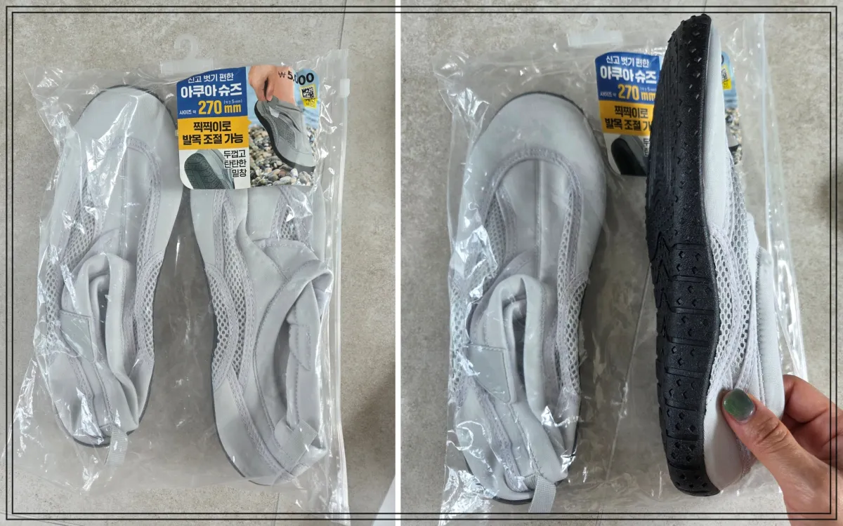270mm-사이즈의-다이소-아쿠아슈즈가-포장된-모습과-밑창을-손으로-잡고-보여주는-장면-가격은-5000원