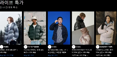 블랙프라이데이 무신사