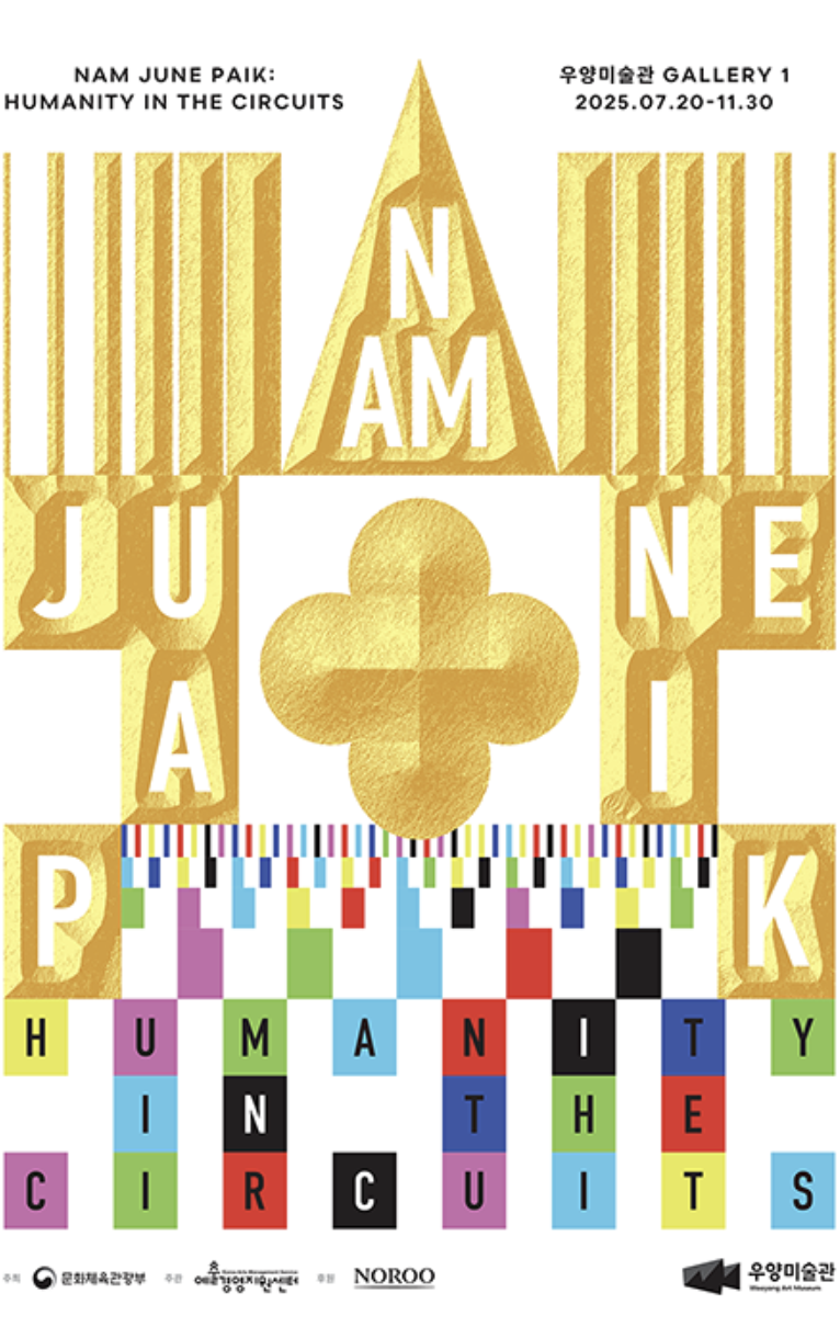 Nam June Paik: Humanity in the Circuit