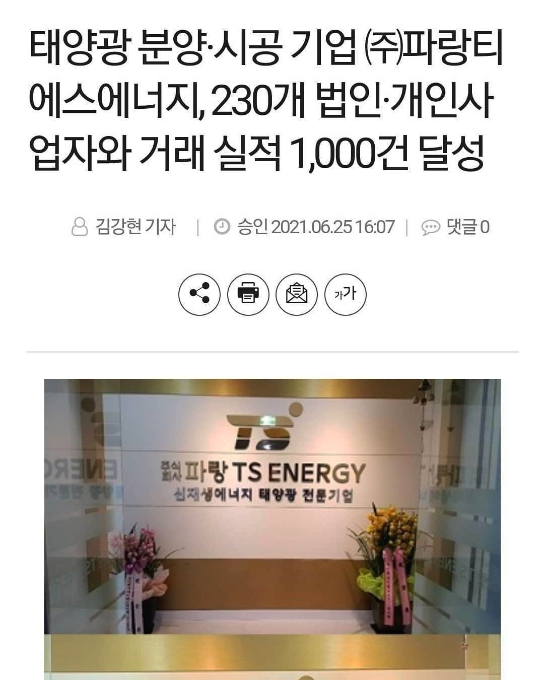 거래 실적