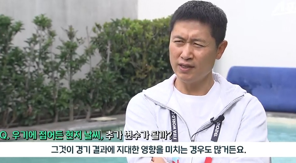 체코전-중계-방송-결과