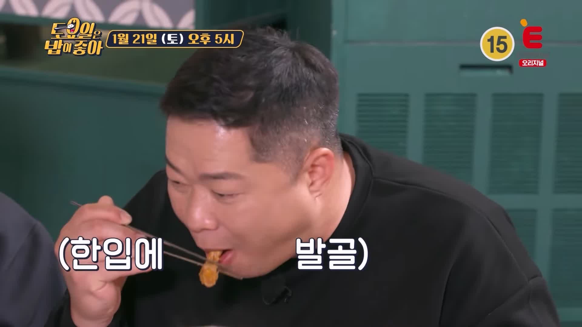 토요일은 밥이좋아 토밥 군포 산본 맛집 추천 토밥좋아 위치