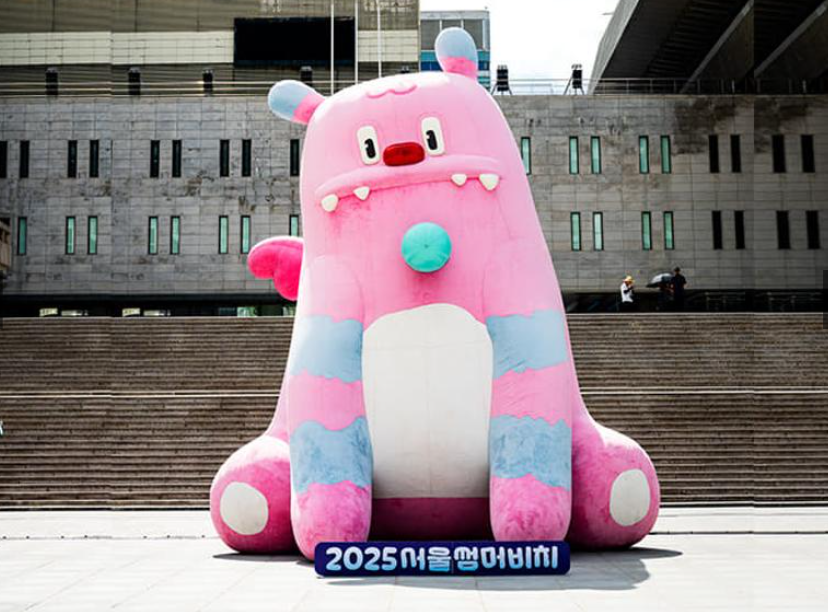 2025 서울썸머비치 일정