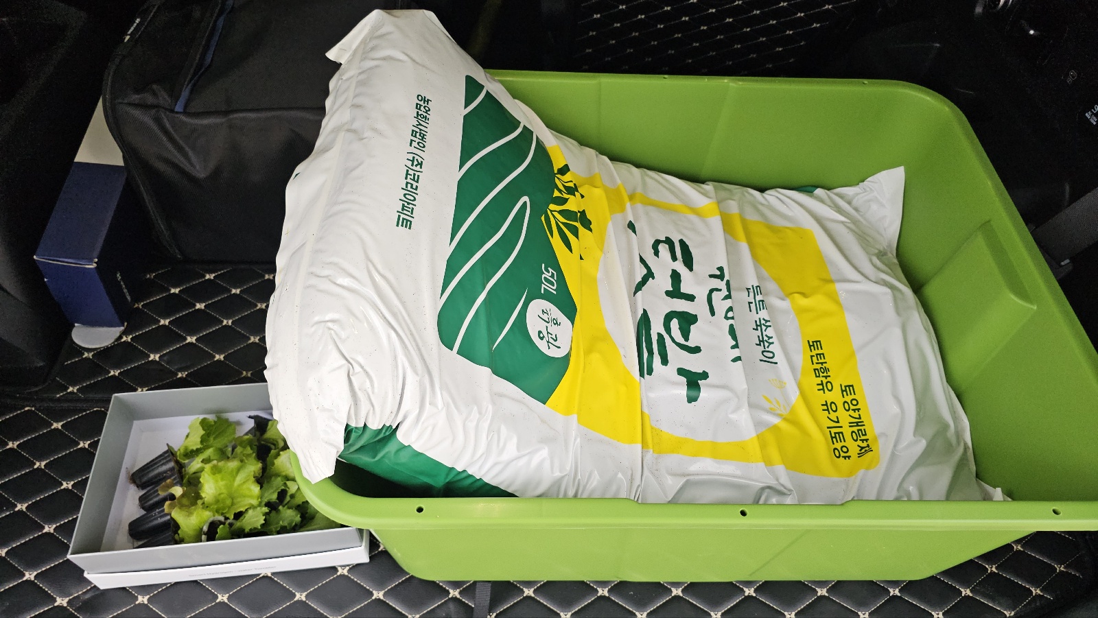 2025년 오산시 도시농업 힐링그린텃밭 - 지원부터 수령까지