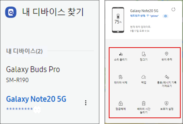 디바이스 선택과 여러가지 기능