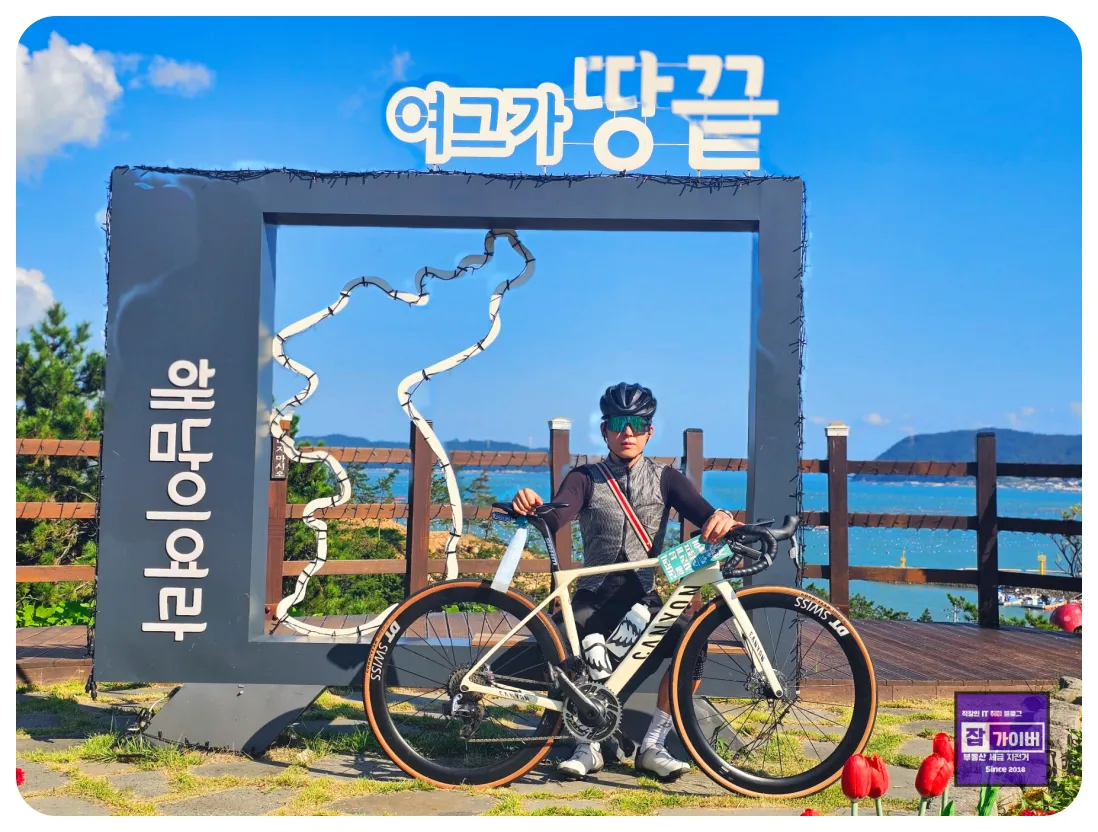 해남 해안 풍경과 라이딩 스냅