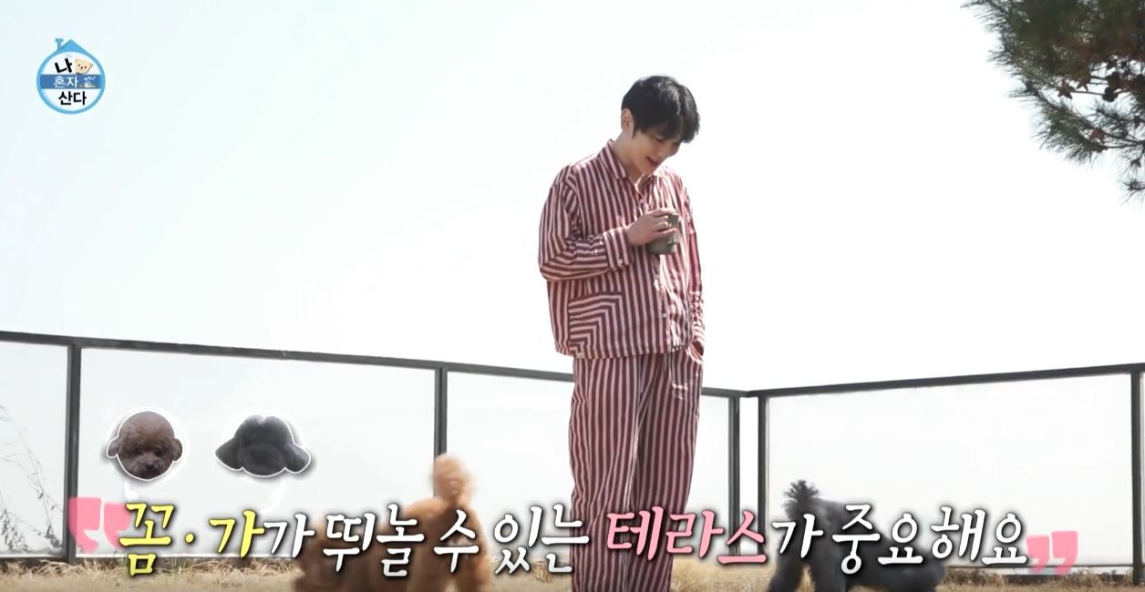 키 새집 위치 가격 샤이니 나혼산 한남동 주택 공개