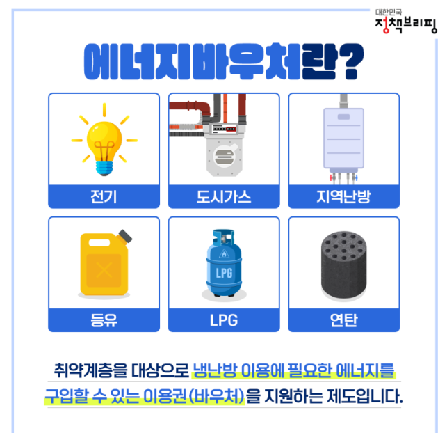 으뜸가전환급