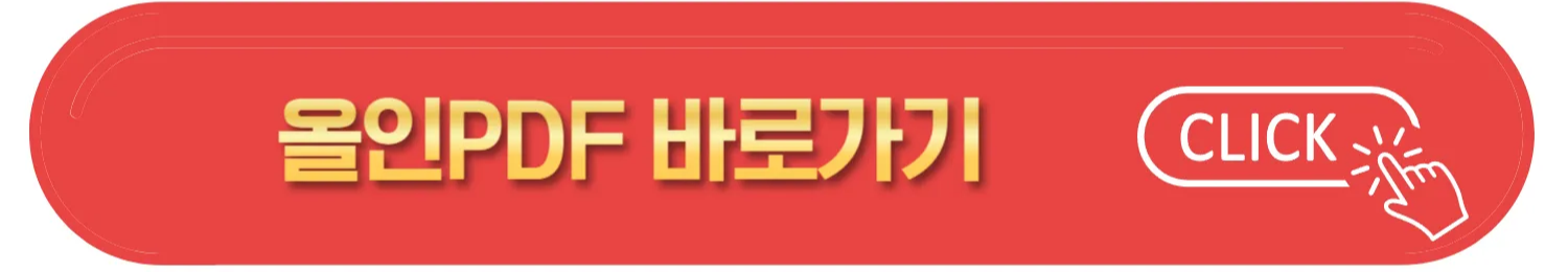 hwp, doc, 엑셀 PC 무료 프로그램 사이트 모음