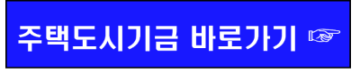 바로가기 배너