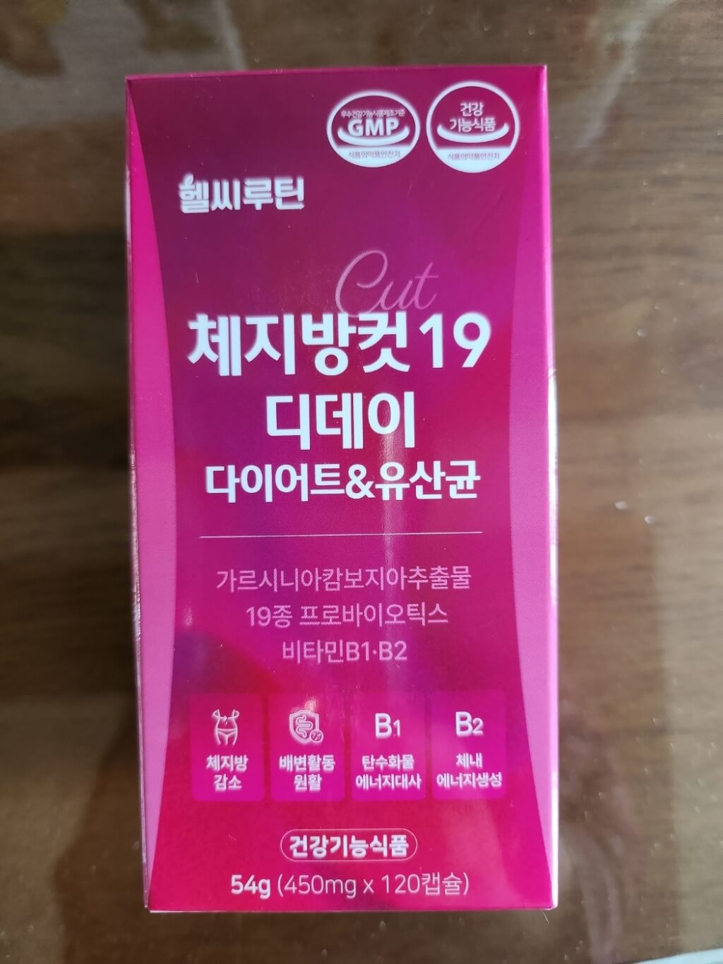 효과 빠른 다이어트 약