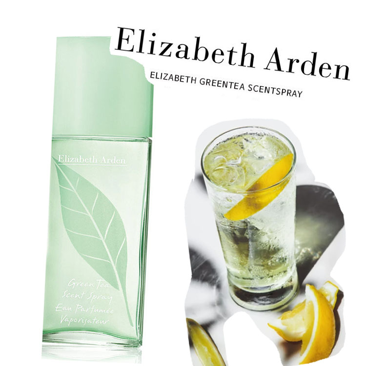 엘리자베스 아덴 그린티