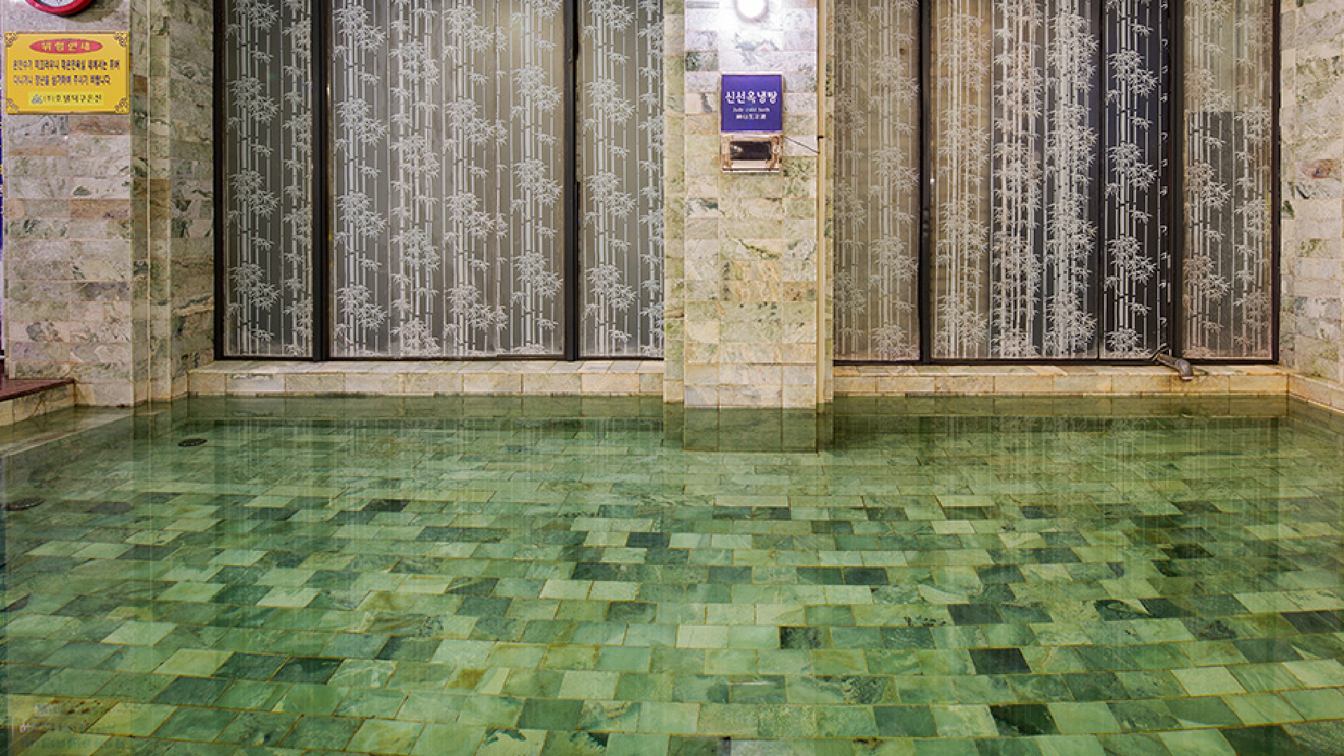 덕구 온천 이미지