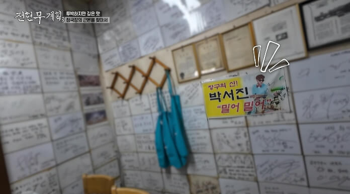 용인-청국장근본