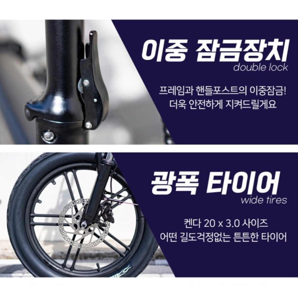 광폭 타이어