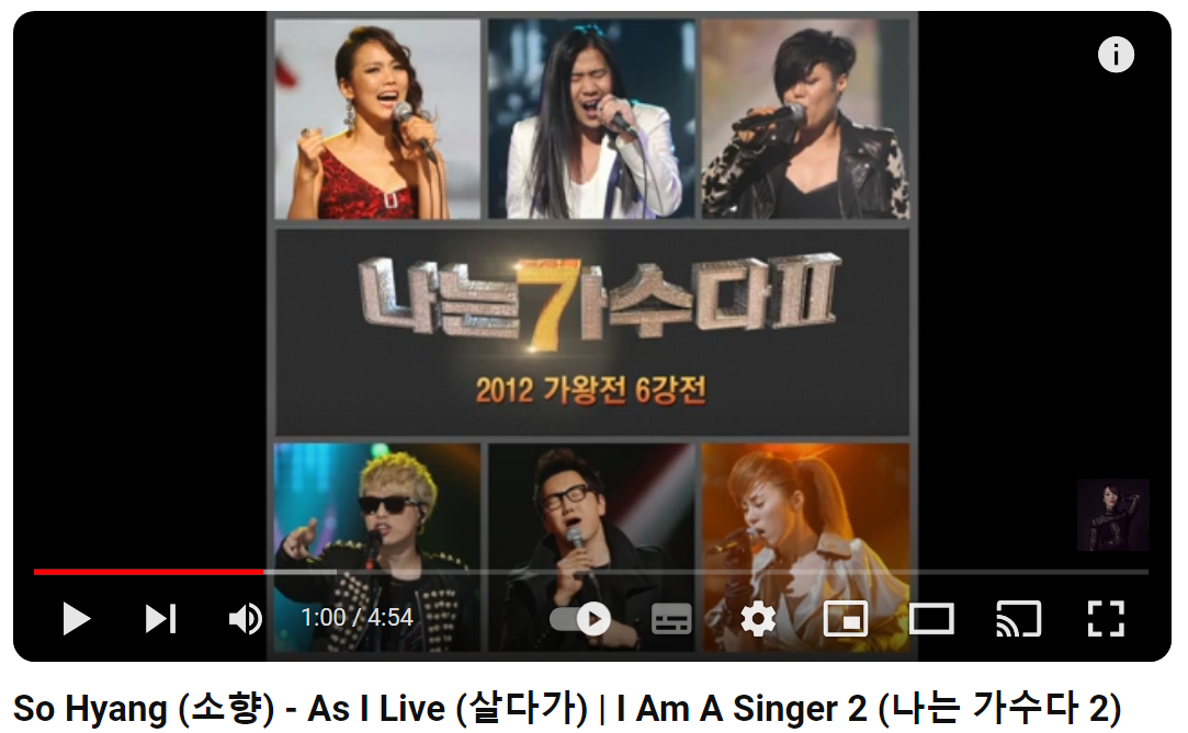 소향-살다가