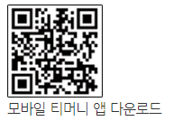 기후동행카드 qr