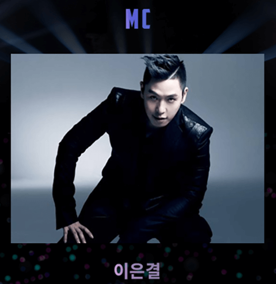 더-매직스타-TOP7-전국투어