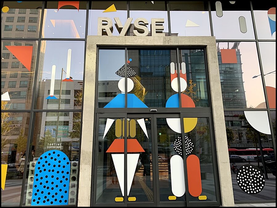 홍대 라이즈 오토그래프 컬렉션 숙박 후기 : 서울 호캉스 추천