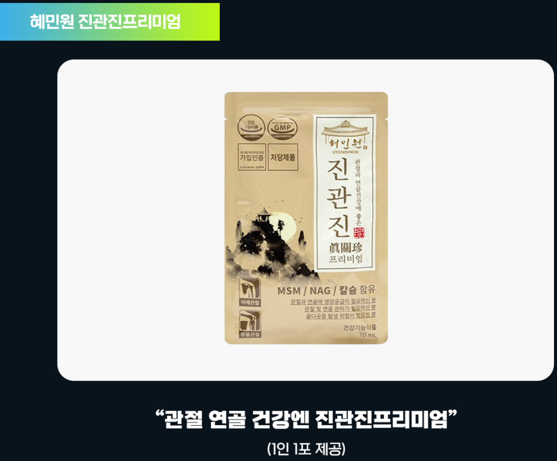 서울-하프-마라톤-YTN-기념품-3