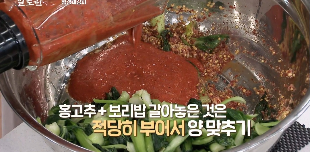 알토란레시피