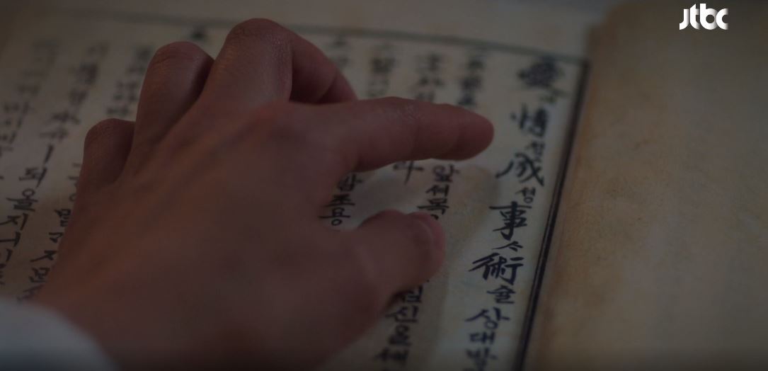 이연애는불가항력_3회