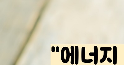 바나나 효능 부작용