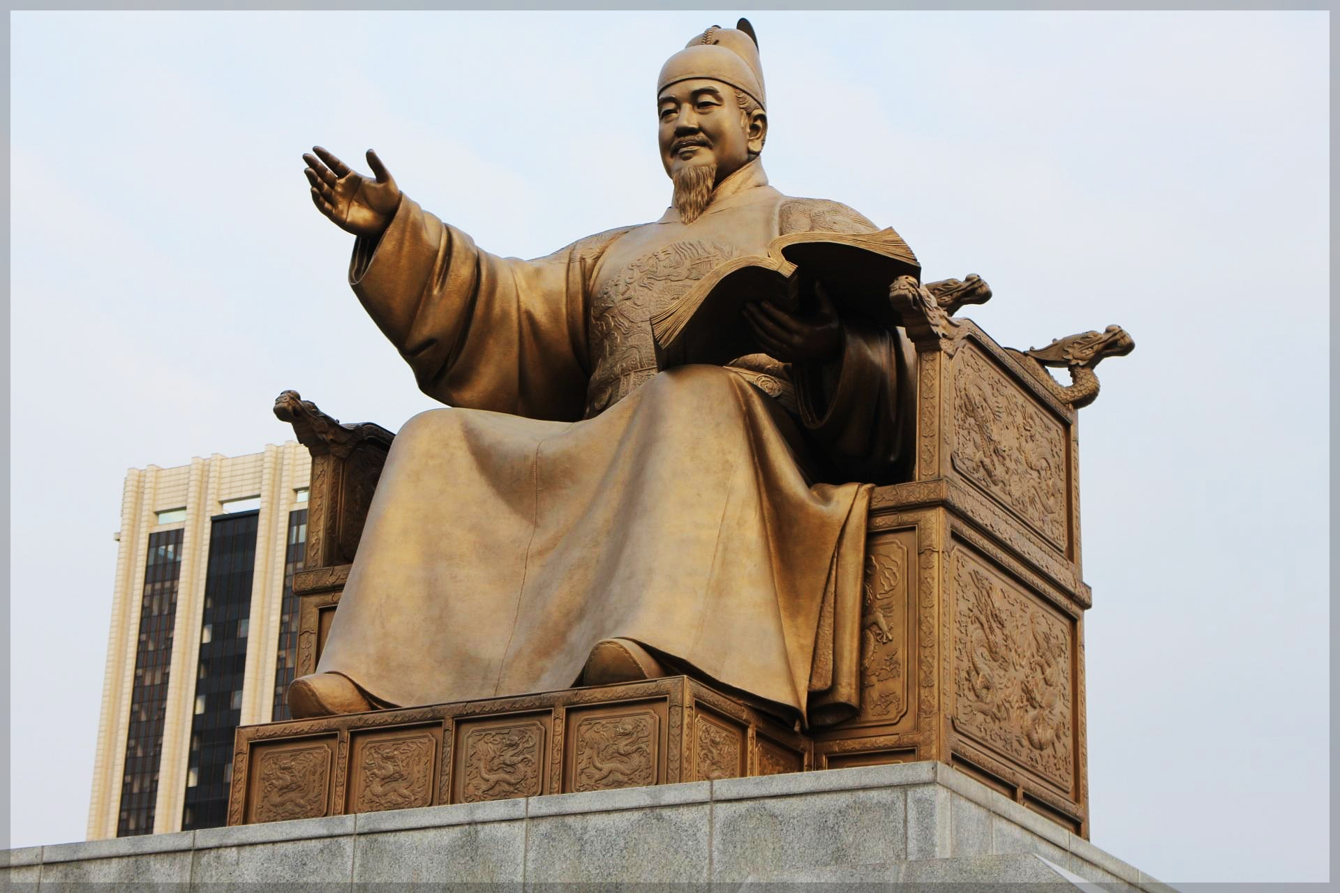 세종대왕&amp;#44; 