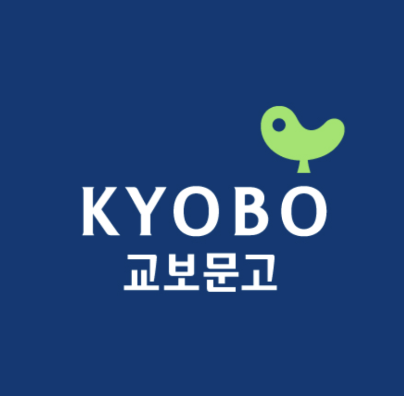 교보문고 매장별 영업시간 바로 확인하기 (https://www.kyobobook.co.kr)