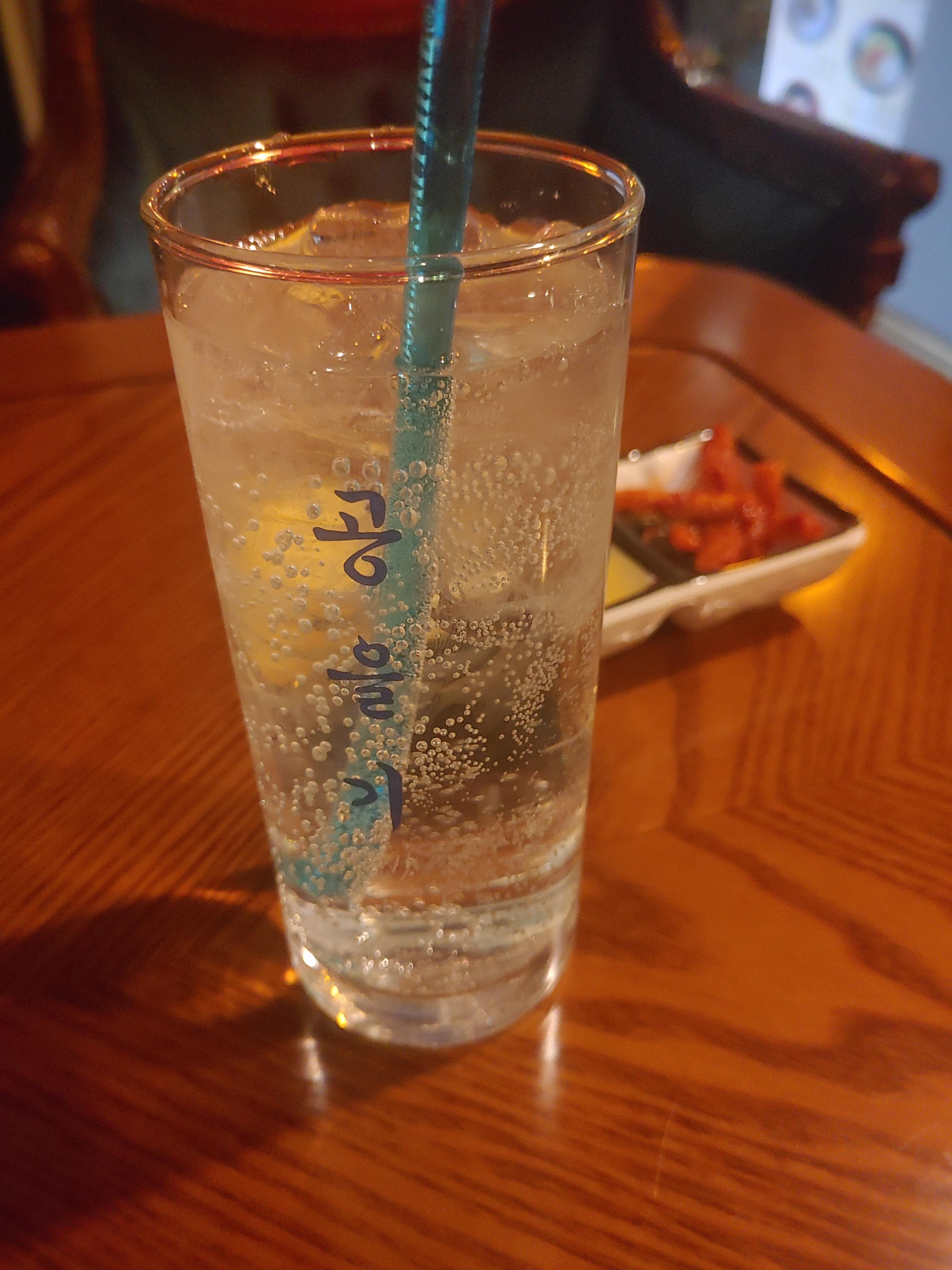공을기 하이볼