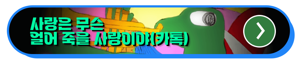 나훈아 콘서트 예매