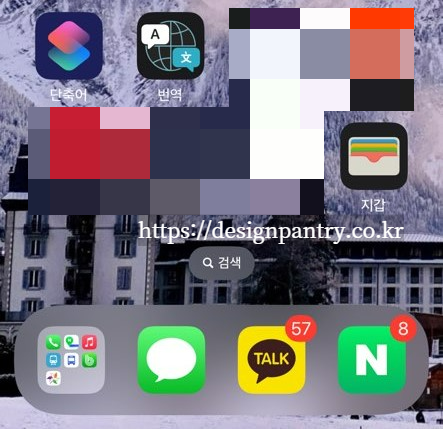 애플페이 사용법 후기 가맹점