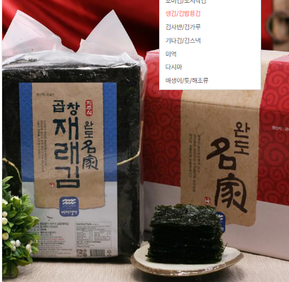 5만원 이하 추석 선물세트 추천 best5