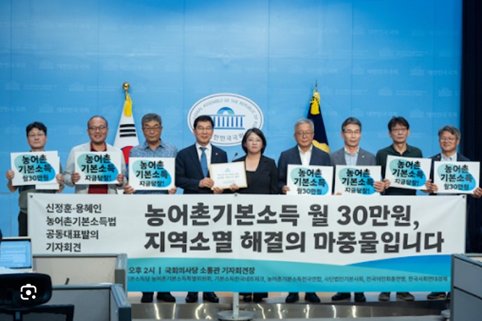 순창군 농어촌 기본소득