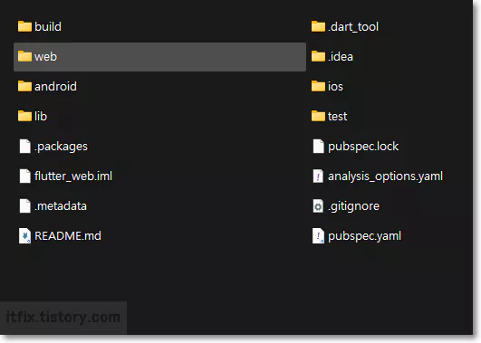 폴더 사이 간격이 너무 넓음