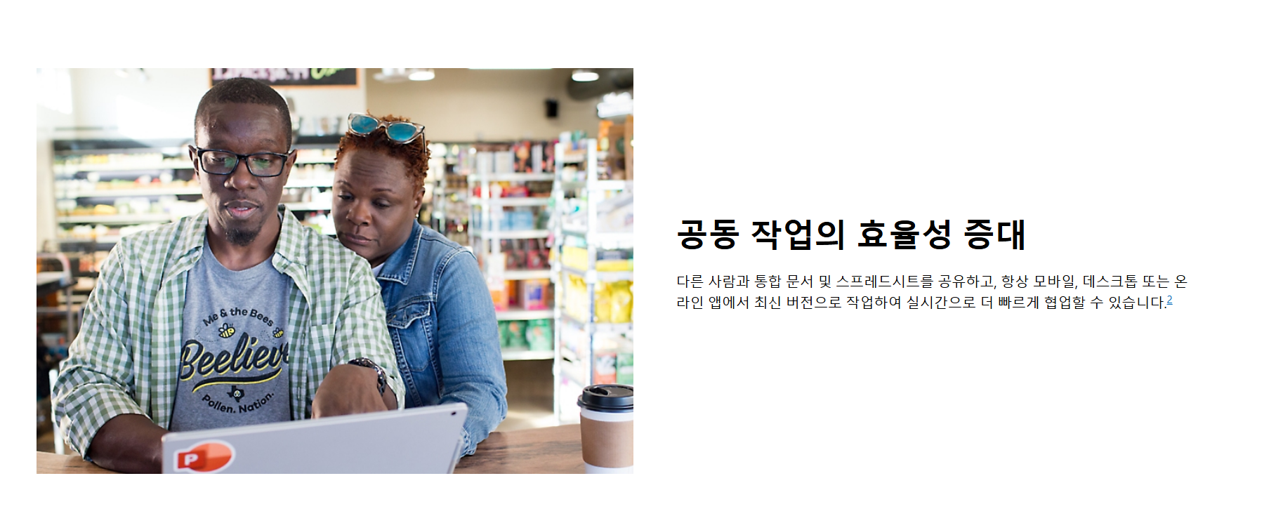 엑셀 다운로드
