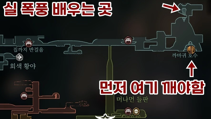 실폭풍 위치