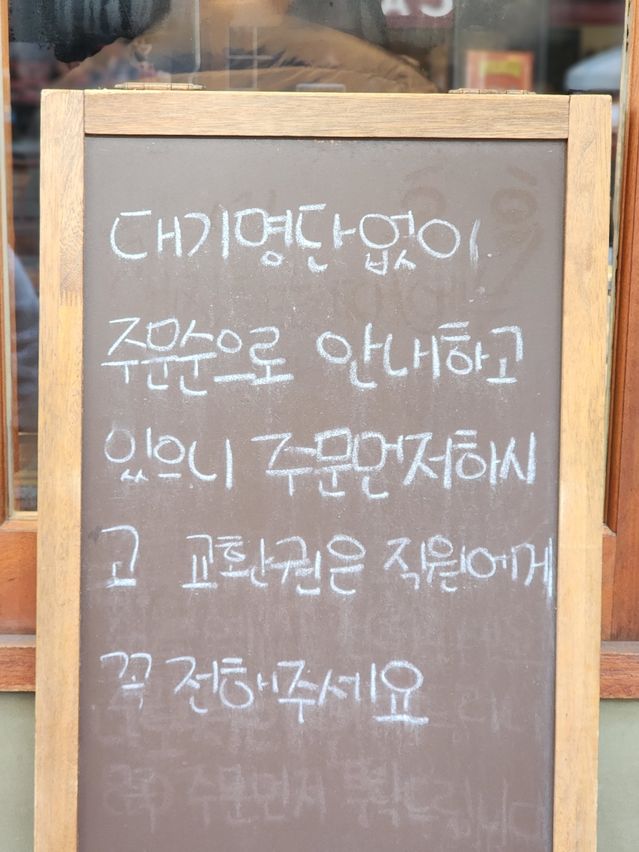 천안라멘맛집