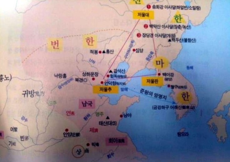 환단고기란? – 뜻부터 논란까지