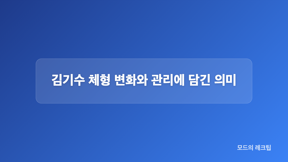 사진에서 확인되는 미용실 작업 모습