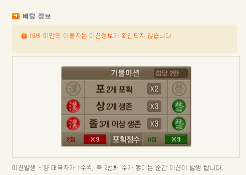 다음 장기 게임 바로가기