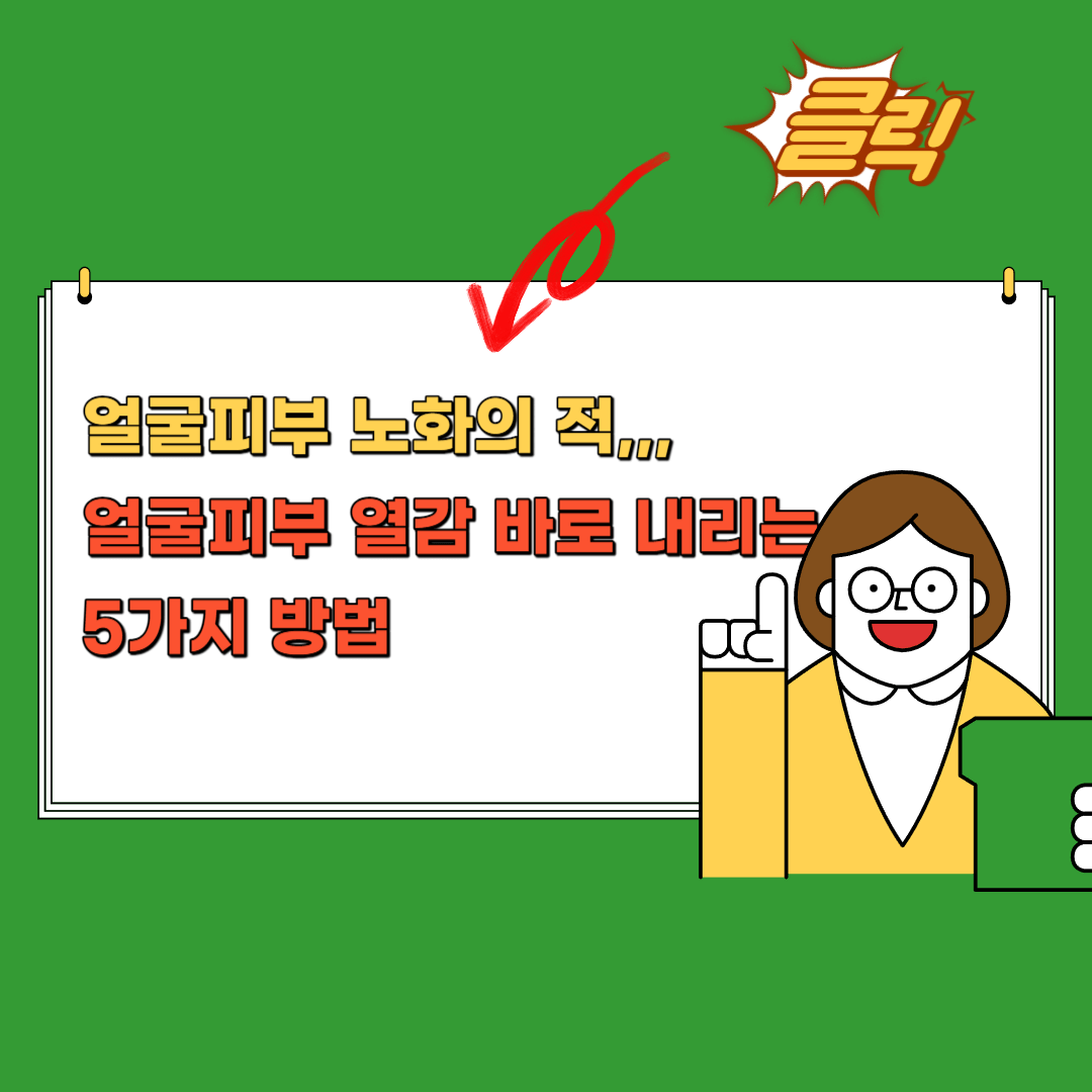 외부 링크 이미지 클릭