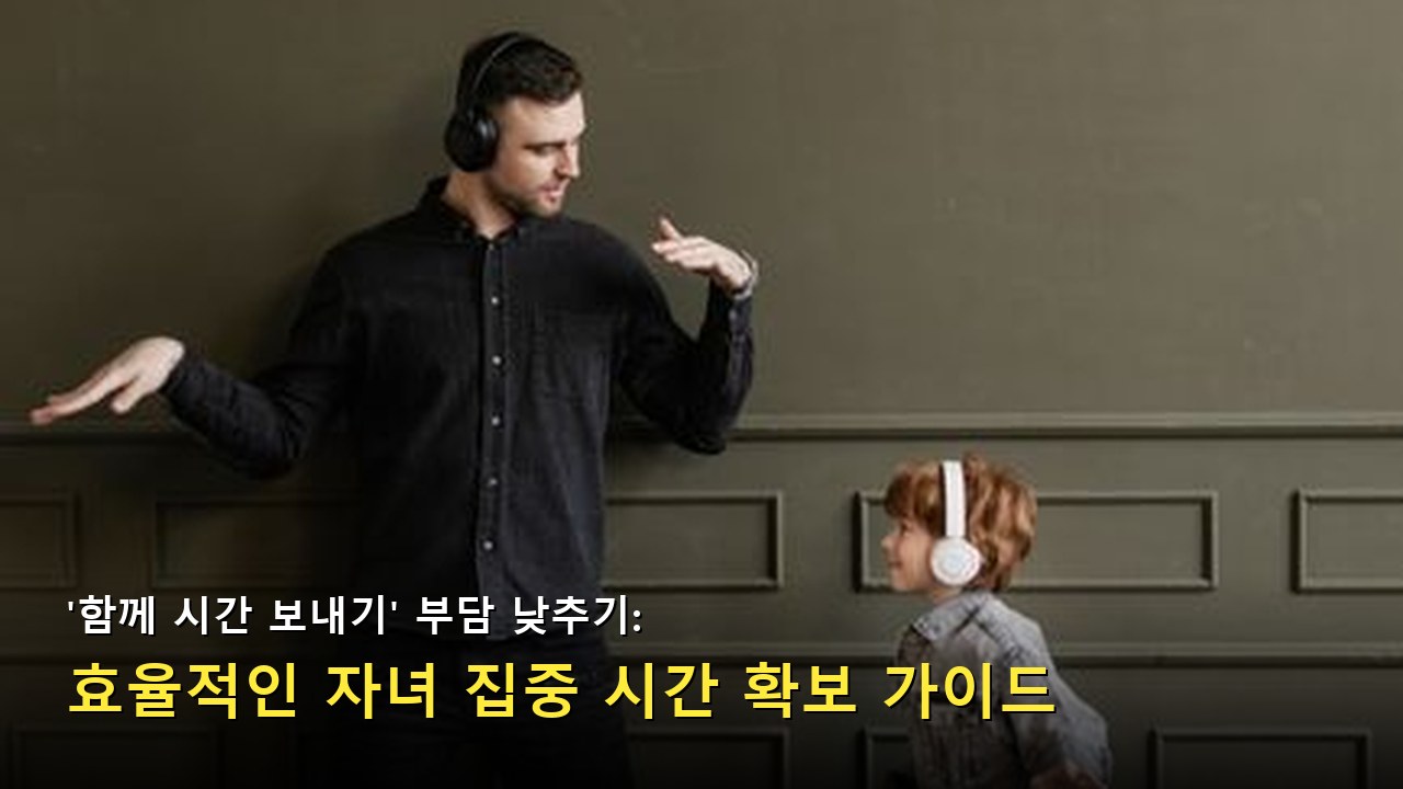 가족 문제를 현명하게 해결하기 위한 대화 테이블 세팅