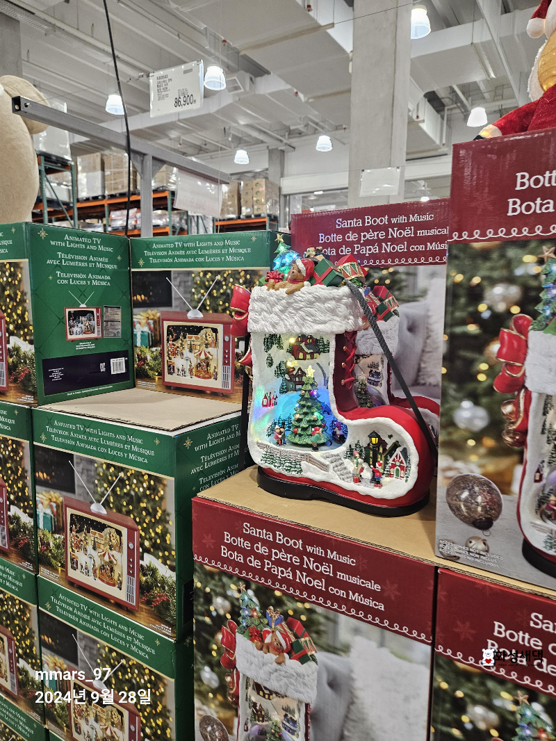 코스트코-공세점