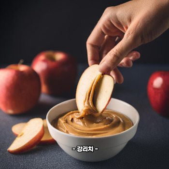 땅콩버터 효능