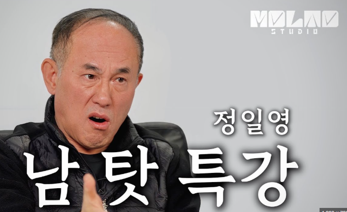 정일영 교수는 현재 어디에서 활동하나요?